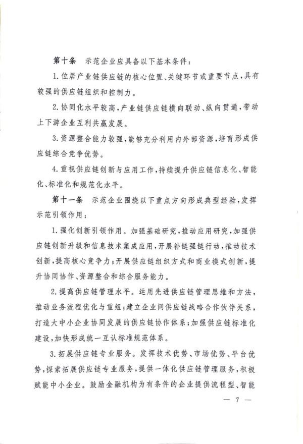 常德市中盛物流運輸有限公司,常德物流運輸公司,常德貨物運輸,托盤運營,托盤租賃,整車貨物運輸